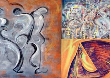 الجحيم هو الآخر