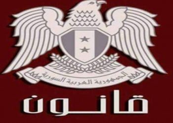 إنشاءات الأسد الكبرى والمرسوم رقم 10