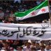 الثورة السورية – الحلم المفقود