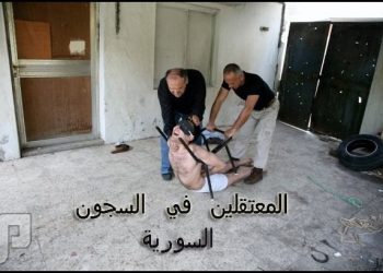 نداء القوى الوطنية (بدنا جثامين أولادنا)