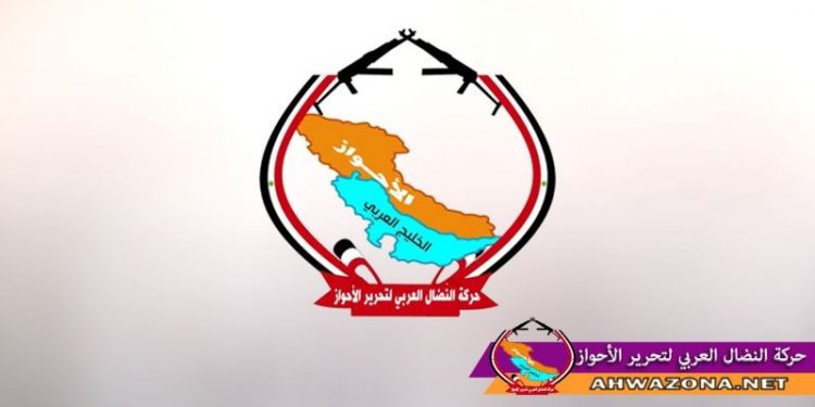 انطلاقة كتائب الشهيد أحمد مولى في الأحواز