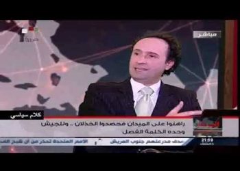 “شهوة عصام التكروري” جرّته نحو قعر الهاوية