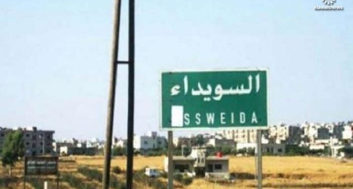 اعتصام في السويداء لأقارب المخطوفين لدى «داعش»