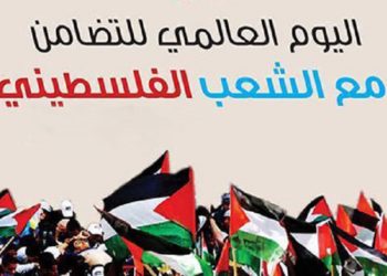 اليوم العالمي للتضامن مع الشعب الفلسطيني والدور الوظيفي للنظام السوري