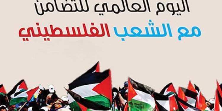 اليوم العالمي للتضامن مع الشعب الفلسطيني والدور الوظيفي للنظام السوري