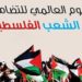 اليوم العالمي للتضامن مع الشعب الفلسطيني والدور الوظيفي للنظام السوري