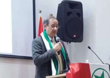 كلمة تجمع (مصير) في المؤتمر الأول للمجلس الوطني لقوى الثورة الاحوازية