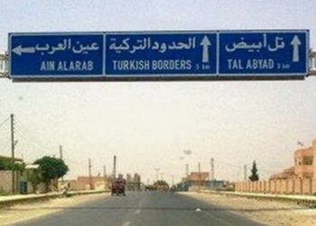 تل أبيض: الاستعدادات التركية اكتملت؟