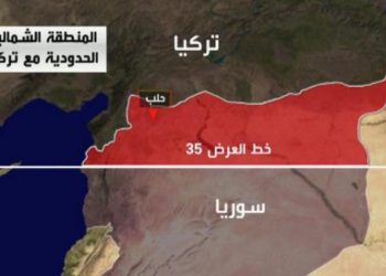 أنقرة تؤكد قدرتها على إقامة «المنطقة العازلة» لوحدها