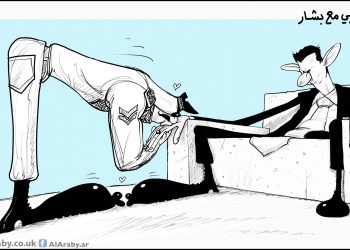 الاعتراف الأخير بالأسد