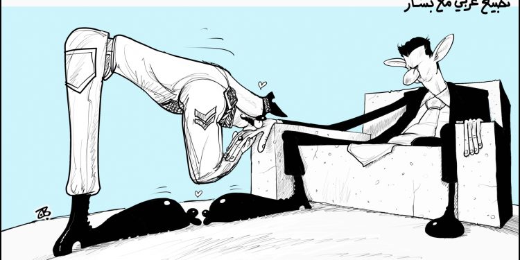 الاعتراف الأخير بالأسد