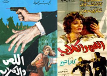 السينما والرواية: علاقة تأثير وتأثر