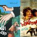 السينما والرواية: علاقة تأثير وتأثر