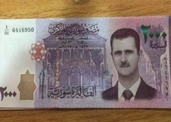الليرة السورية تشهد تراجعًا كبيرًا أمام العملات الأجنبية وصل 515 للدولار