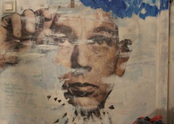 المنفى في الوطن