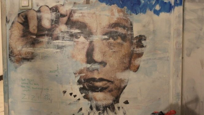 المنفى في الوطن