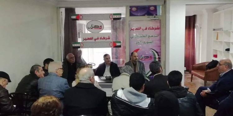 المجلس المركزي لتجمع ” مصير ” يعقد دورته السادسة                                          ” دورة المفكر الراحل سلامة كيلة “