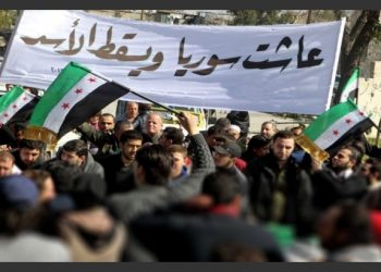 الثورة السورية الجرح المفتوح