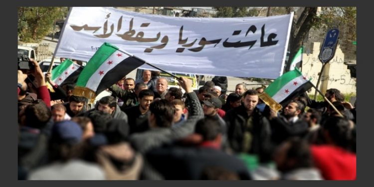 الثورة السورية الجرح المفتوح