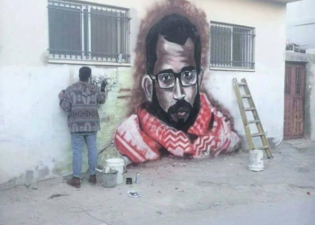 عامان على الرحيل باسل الأعرج درس في التاريخ