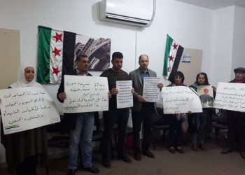 وقفة تضامنية في اليوم العالمي للمرأة