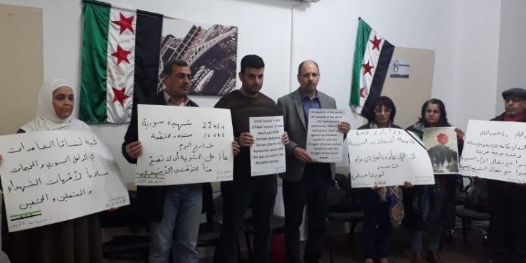 وقفة تضامنية في اليوم العالمي للمرأة