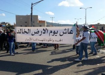 في يوم الأرض: النضال الفلسطيني والسوري يتواصل