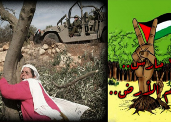 على العهد في ذكرى يوم الأرض