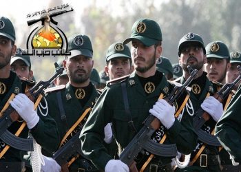 الحرس الثوري على قائمة الإرهاب: دفع نحو المواجهة مع إيران