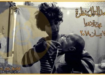 كيماوي دوما: العدالة تتحقق بالصورة أحياناً