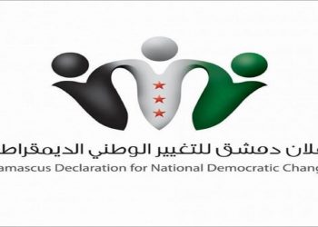 إعلان دمشق.. استكمال “القصة الكاملة”