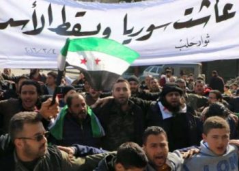 الهويات الفرعية والهوية الوطنية السورية