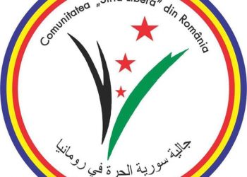 جالية سورية الحرة في رومانيا تدين العدوان على ادلب