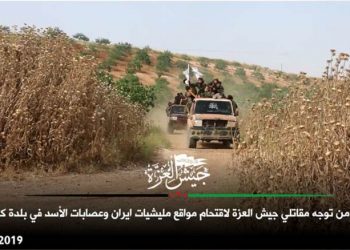 كفرنبودة: مقاتلو المعارضة الأربعة…الذين صاروا قوة أميركية خاصة!