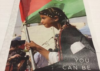 “جبهة البوليساريو وصعوبات الدولة المستقلة”