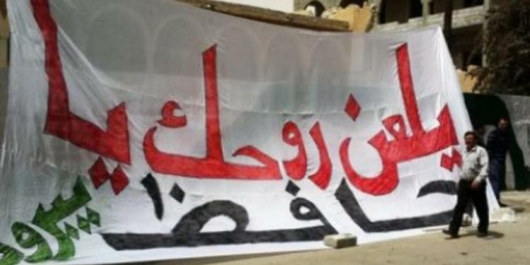 الاختطاف الكبير