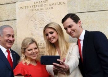 ورشة البحرين والتطبيع وحالة الرفض الشعبي