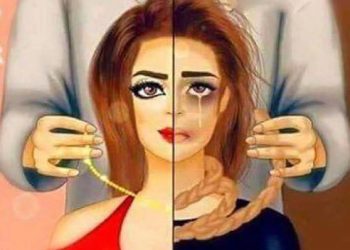 أنثى وما ملكت يميني