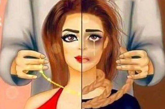 أنثى وما ملكت يميني