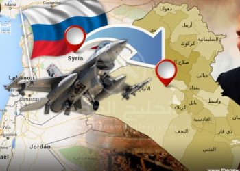 التدخل الروسي في سورية: مآلات مبهمة