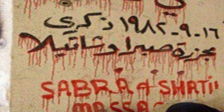 آمال من وحي منتصف أيلول