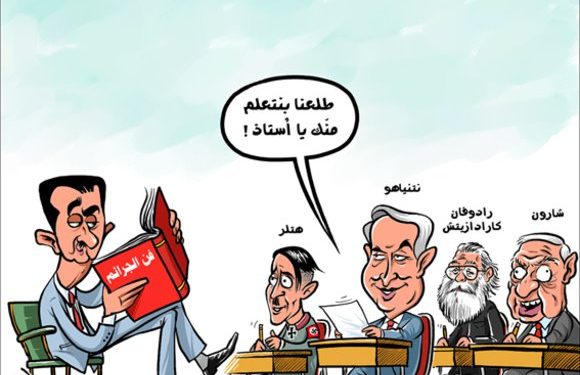 الفصامي لاعق الأحذية