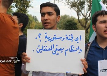 اللجنة الدستورية السورية: عندما أكل الحمار الدستور؟!