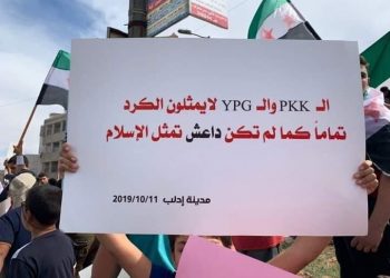 عملية (نبع السلام)  كيف يراها السوريون الكورد