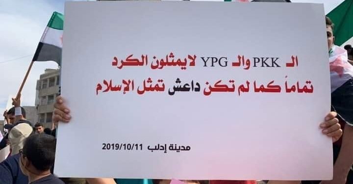 عملية (نبع السلام) كيف يراها السوريون الكورد