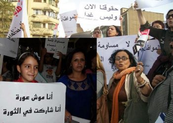 المرأة العربية وحركة التغيير