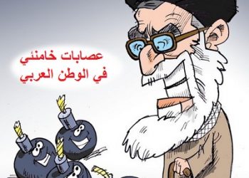 إمبراطورية ولي الفقيه في مهبّ الريح