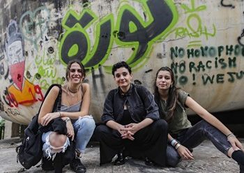 المؤامرة المبارَكة