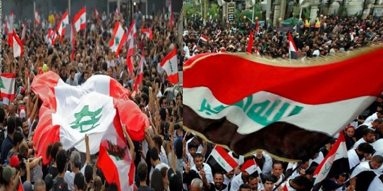 المنطقة على مواعيد مع تغيرات كبرى