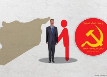 عندما يحيي الحزب الشيوعي السوري شجاعة الأسد